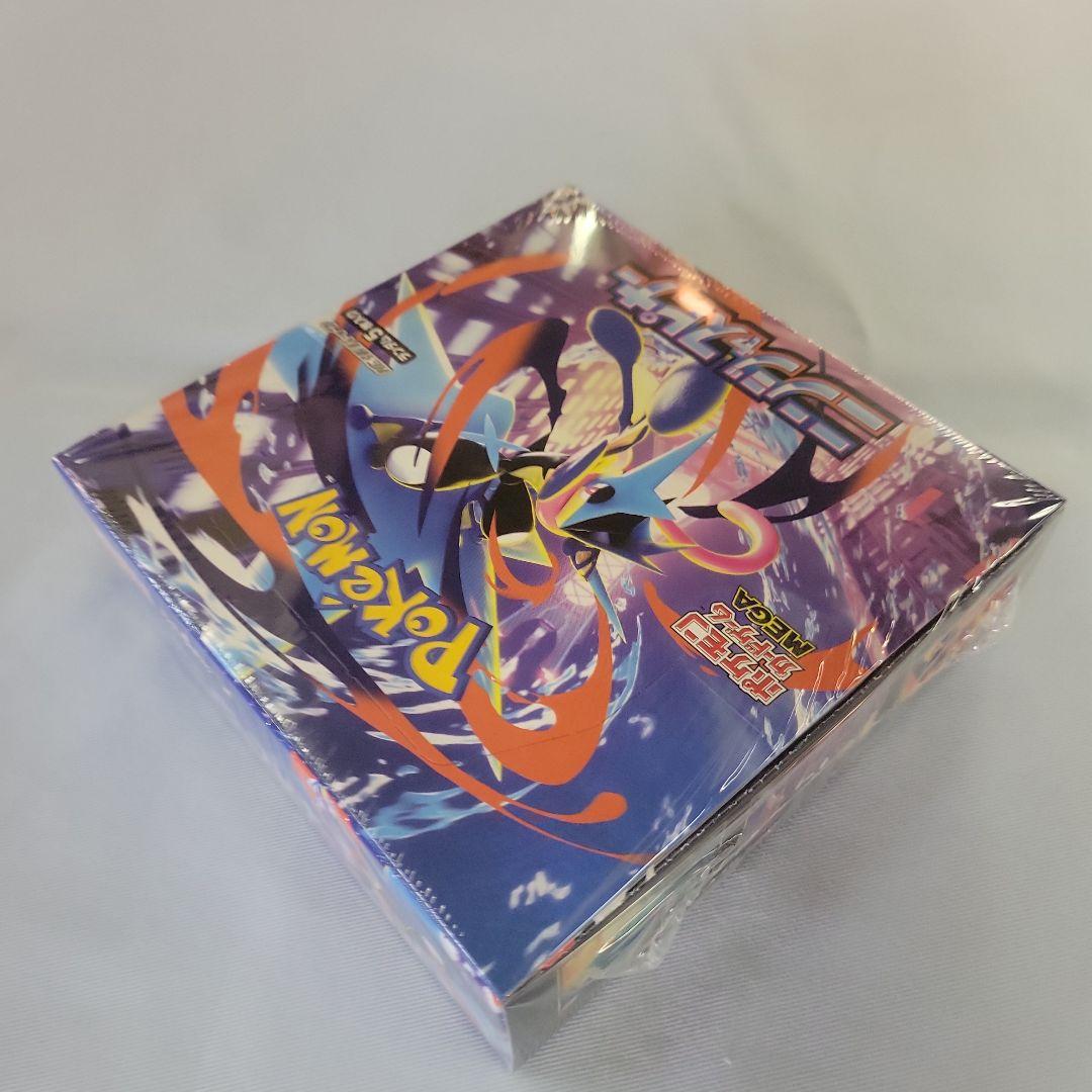 ポケモンカード メガブレイブ・メガシンフォニア・ニンジャスピナー　各2BOX