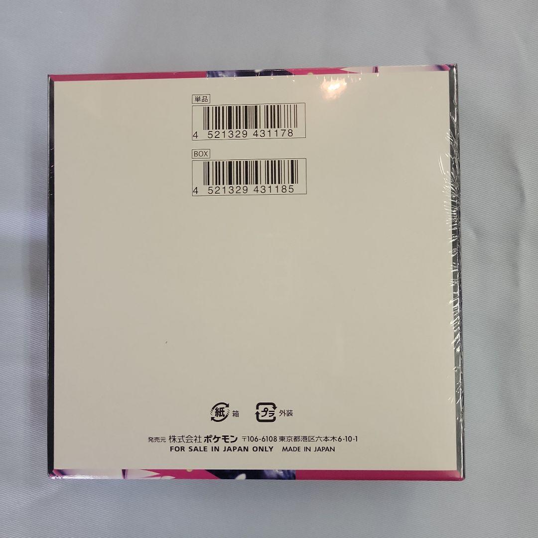 ポケモンカード メガブレイブ・メガシンフォニア・ニンジャスピナー　各2BOX