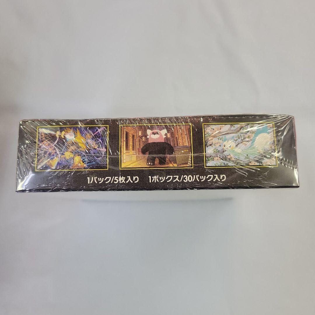 ポケモンカード メガブレイブ・メガシンフォニア・ニンジャスピナー　各2BOX