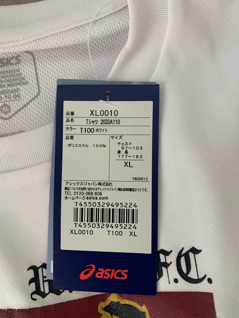 早稲田ラグビー　新品　優勝記念Tシャツ