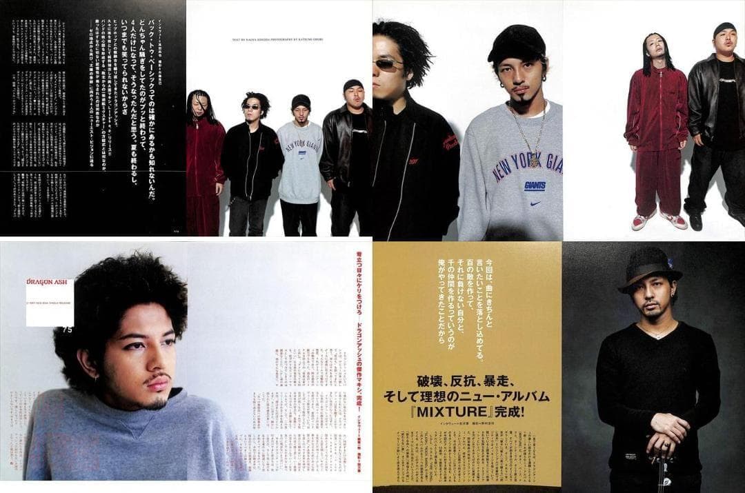 Dragon Ash ドラゴン・アッシュ 雑誌 切り抜き 500P デビュー～