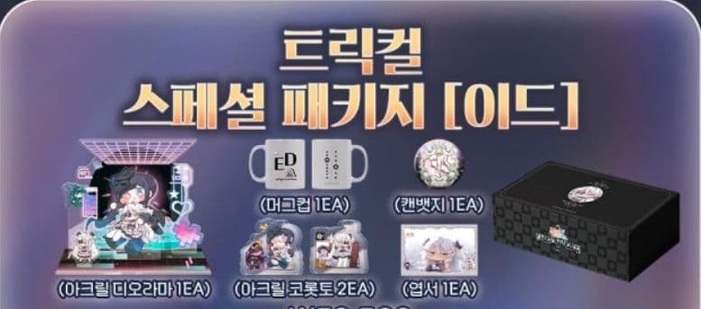 ​【現地完売・再入荷品】トリッカルスペシャルパッケージ イド 特典セット全6種