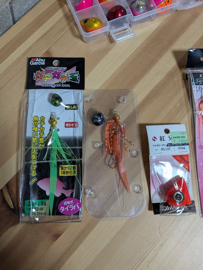 タイラバ 引退 セット 中古