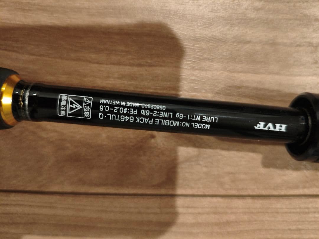 DAIWA モバイルパック 646TUL