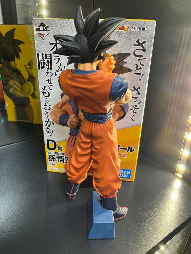 ドラゴンボール　悟空　STRONG CHAINS 一番くじ　フィギュア