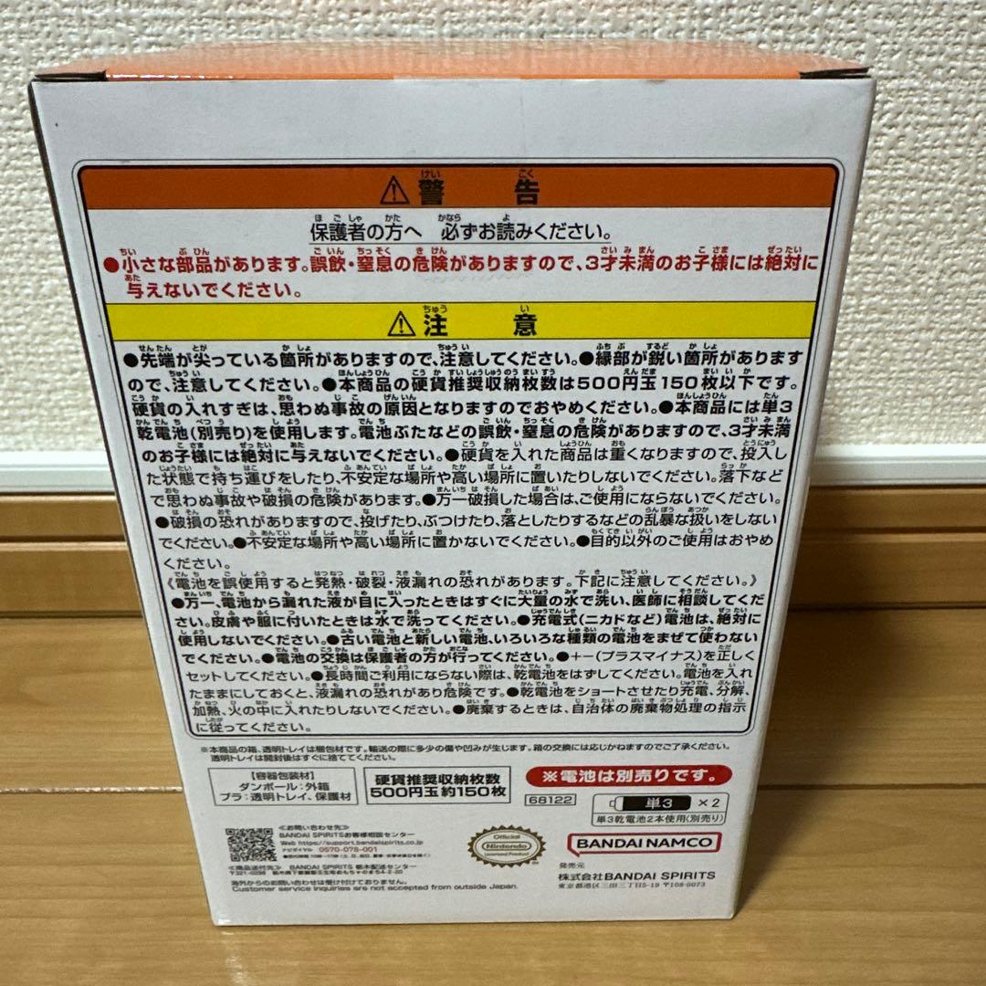ゆ*き様 【新品】【未開封】どうぶつの森 一番くじ　タヌポートATM型貯金箱(B