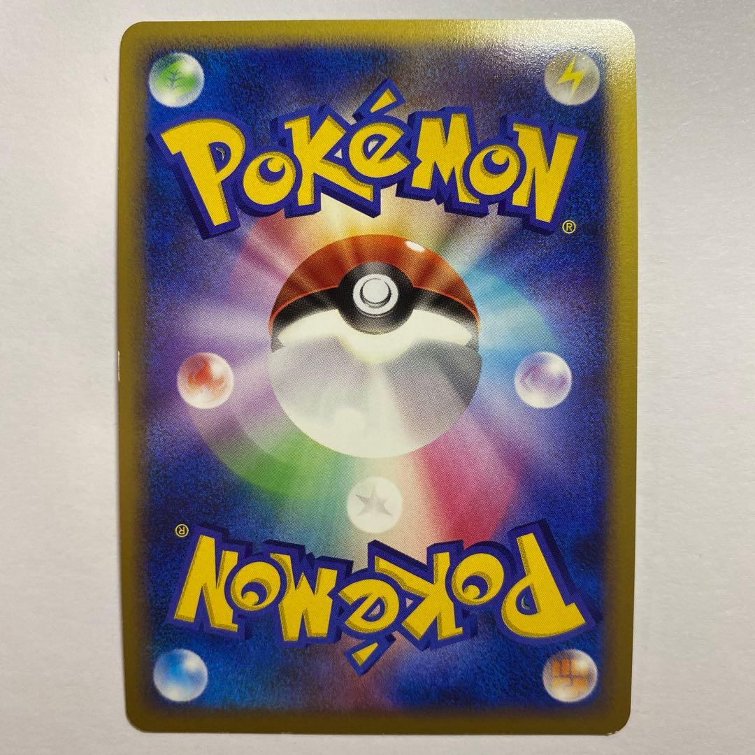 【ポケモンカード】ギラティナ lv.x ギンガの覇道