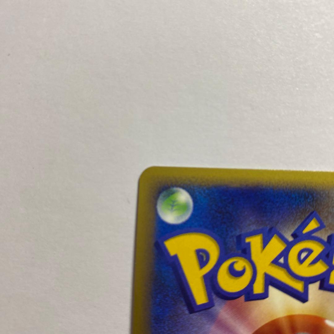 【ポケモンカード】ギラティナ lv.x ギンガの覇道