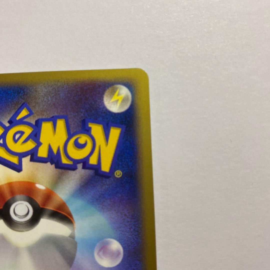 【ポケモンカード】ギラティナ lv.x ギンガの覇道