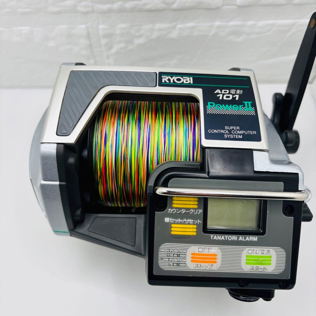 【美品】RYOBI AD電動 101 Power II 電動リール