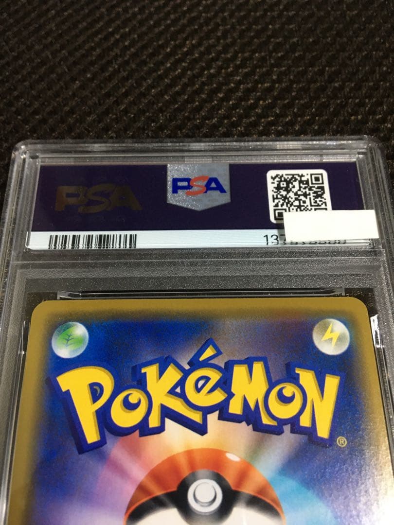 フォローで割引！ ポケモンカード PSA8 漫才ごっこピカチュウ PROMO