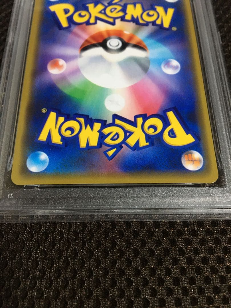 フォローで割引！ ポケモンカード PSA8 漫才ごっこピカチュウ PROMO