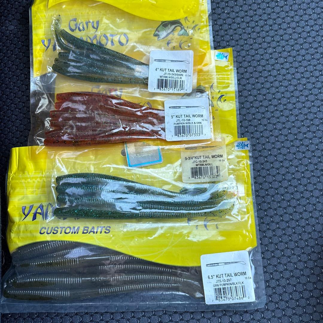 【激安】バス釣り引退セット② ワームセット