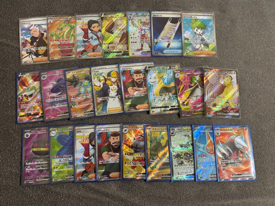 ポケカSR以上まとめ売り　メガラティアスsar 他