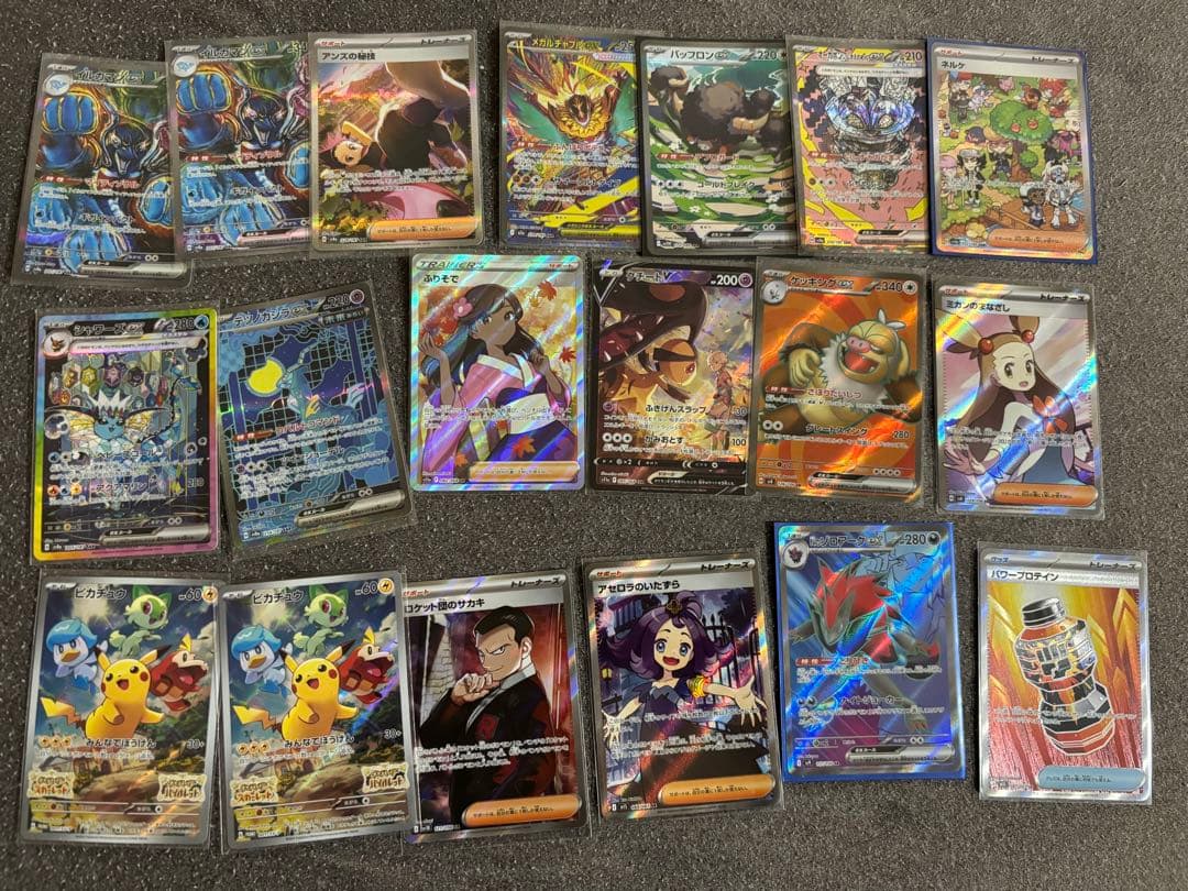 ポケカSR以上まとめ売り　メガラティアスsar 他