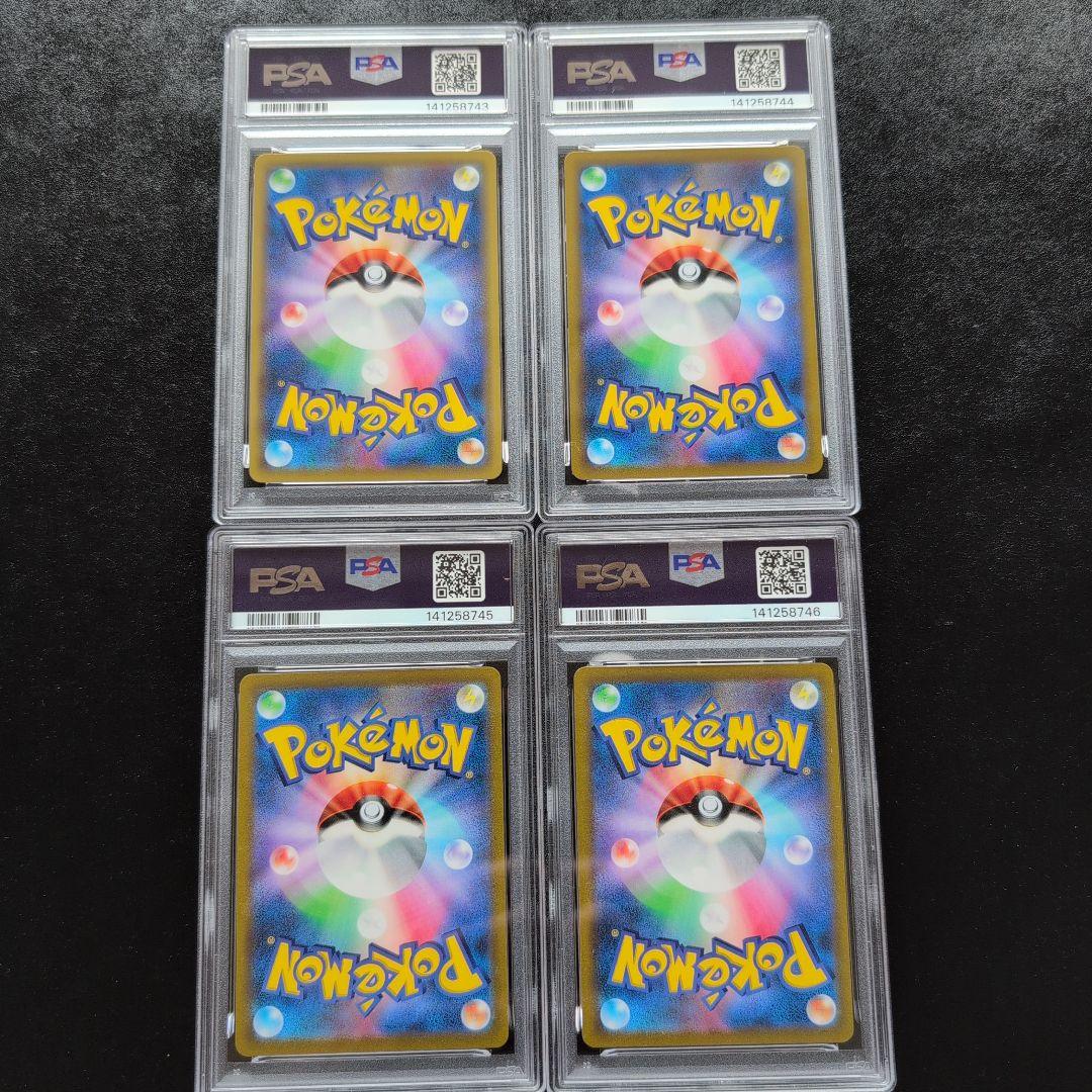 【PSA10連番】ブラッキー,ニンフィアVMAX,V