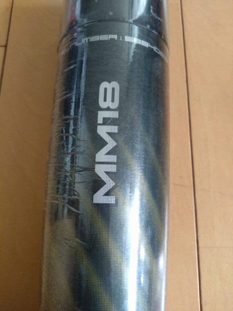 SSK エスエスケイ MM18 ミドル　84cm 710g SBB4023MD