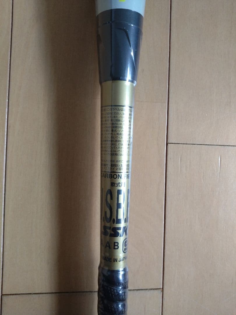 SSK エスエスケイ MM18 ミドル　84cm 710g SBB4023MD