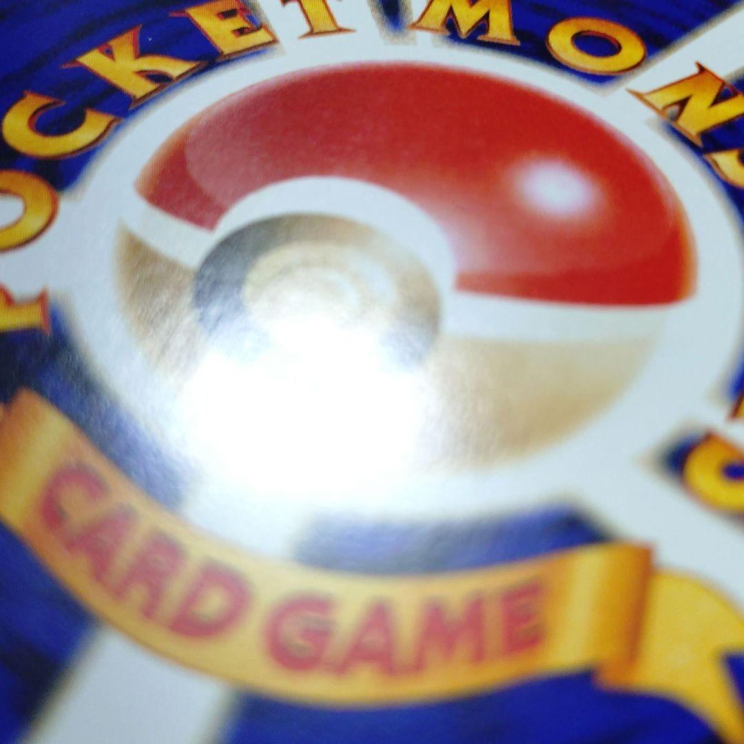 N*様 ポケモンカード　旧裏　わるいゲンガー