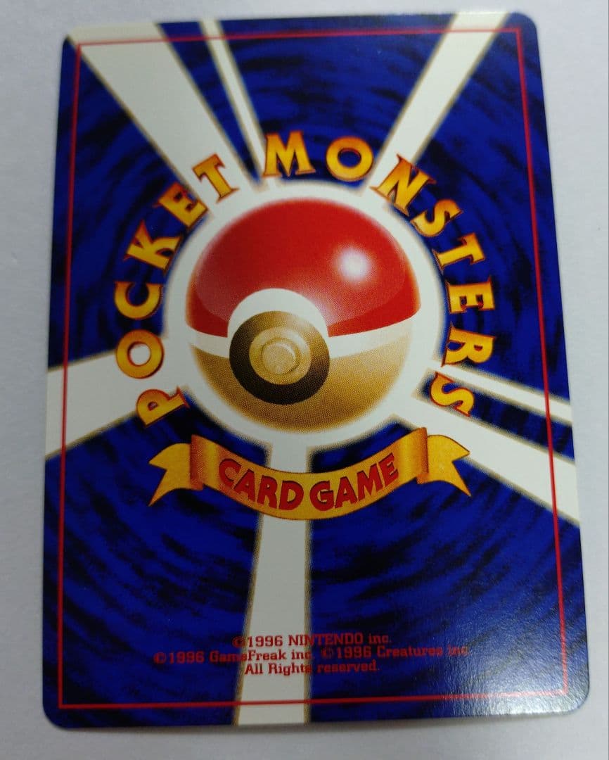 N*様 ポケモンカード　旧裏　わるいゲンガー