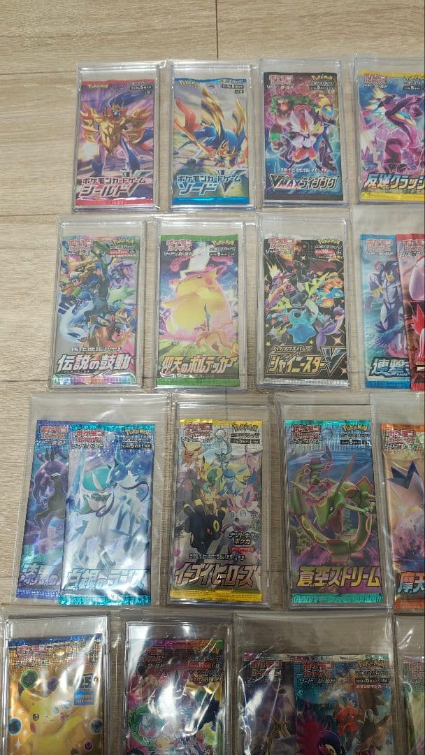 絶版未開封　ソード&シールド　コンプセット