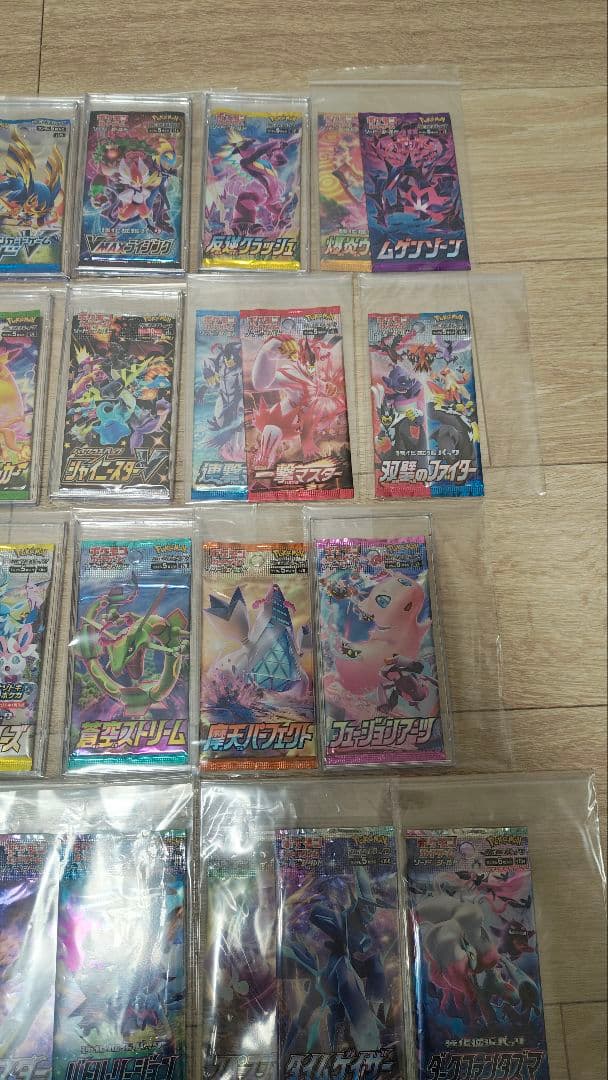 絶版未開封　ソード&シールド　コンプセット