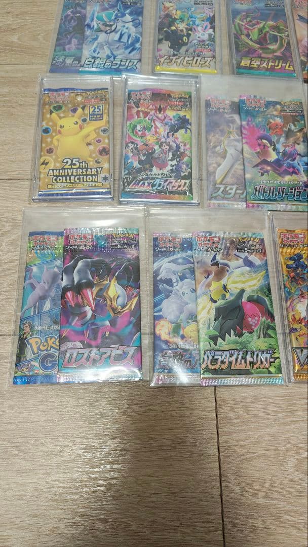 絶版未開封　ソード&シールド　コンプセット