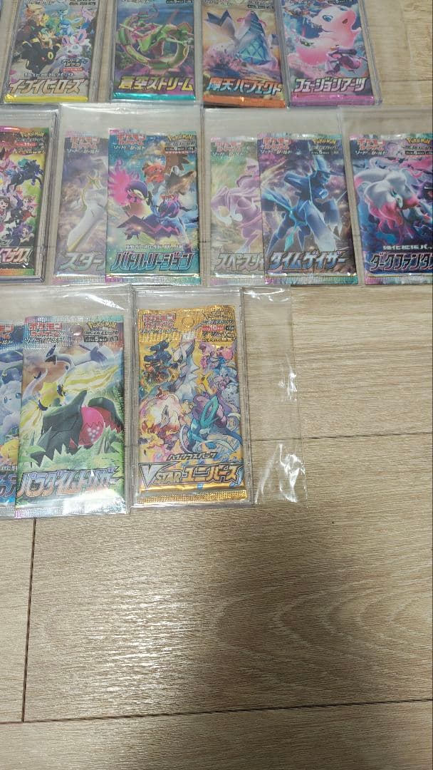 絶版未開封　ソード&シールド　コンプセット