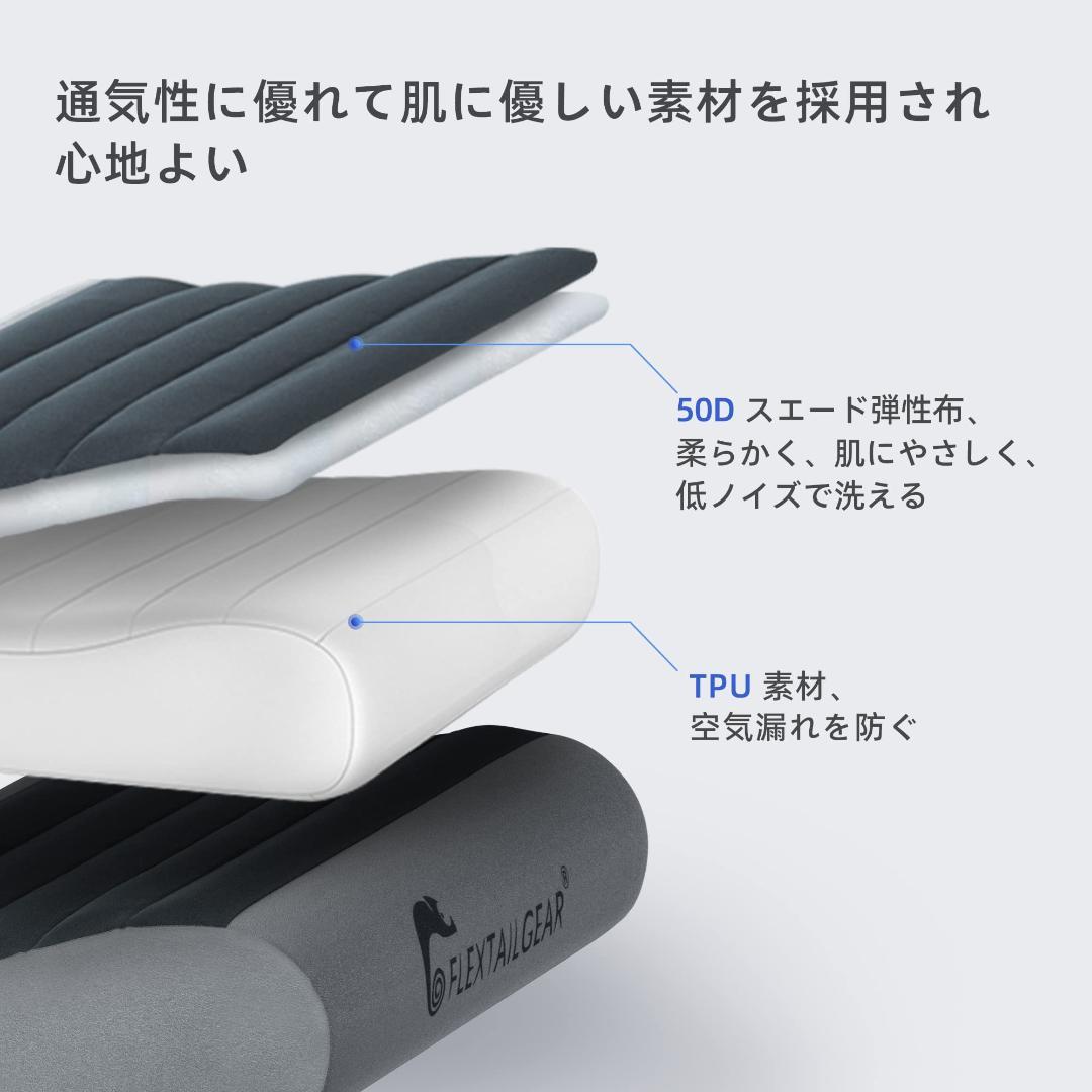 エアーピロー アウトドア 携帯枕 持ち運び便利 キャンプ枕