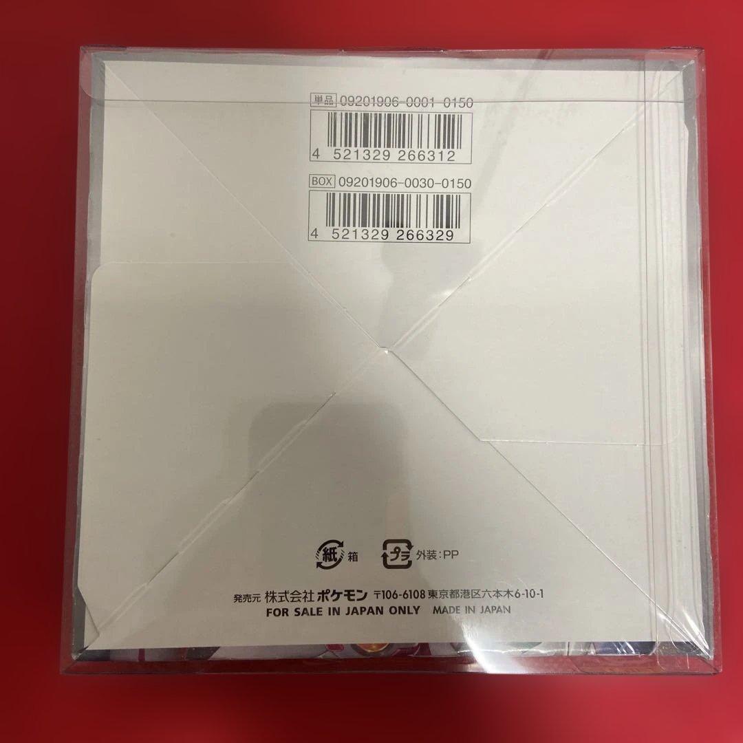 シュリンク付き未開封BOXオルタージェネシス
