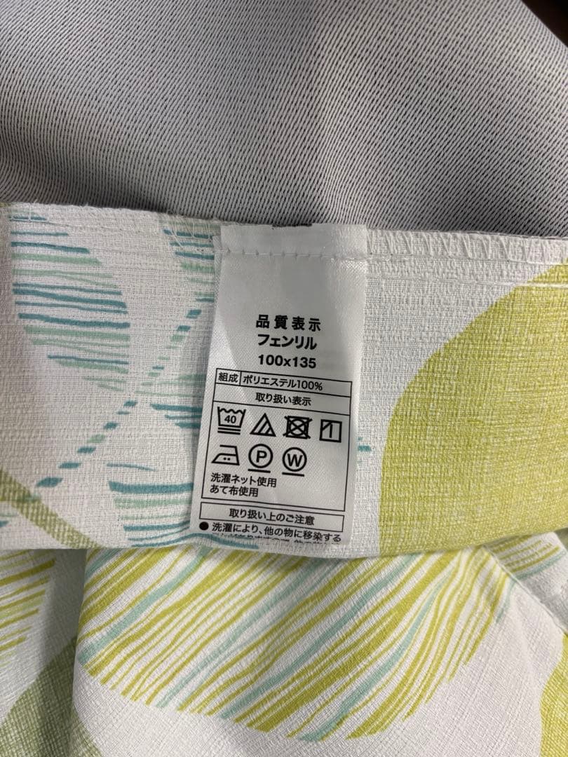 値下げしました！美品⭐︎早い者勝ち！ECOOASIS ニトリ 葉柄カーテン