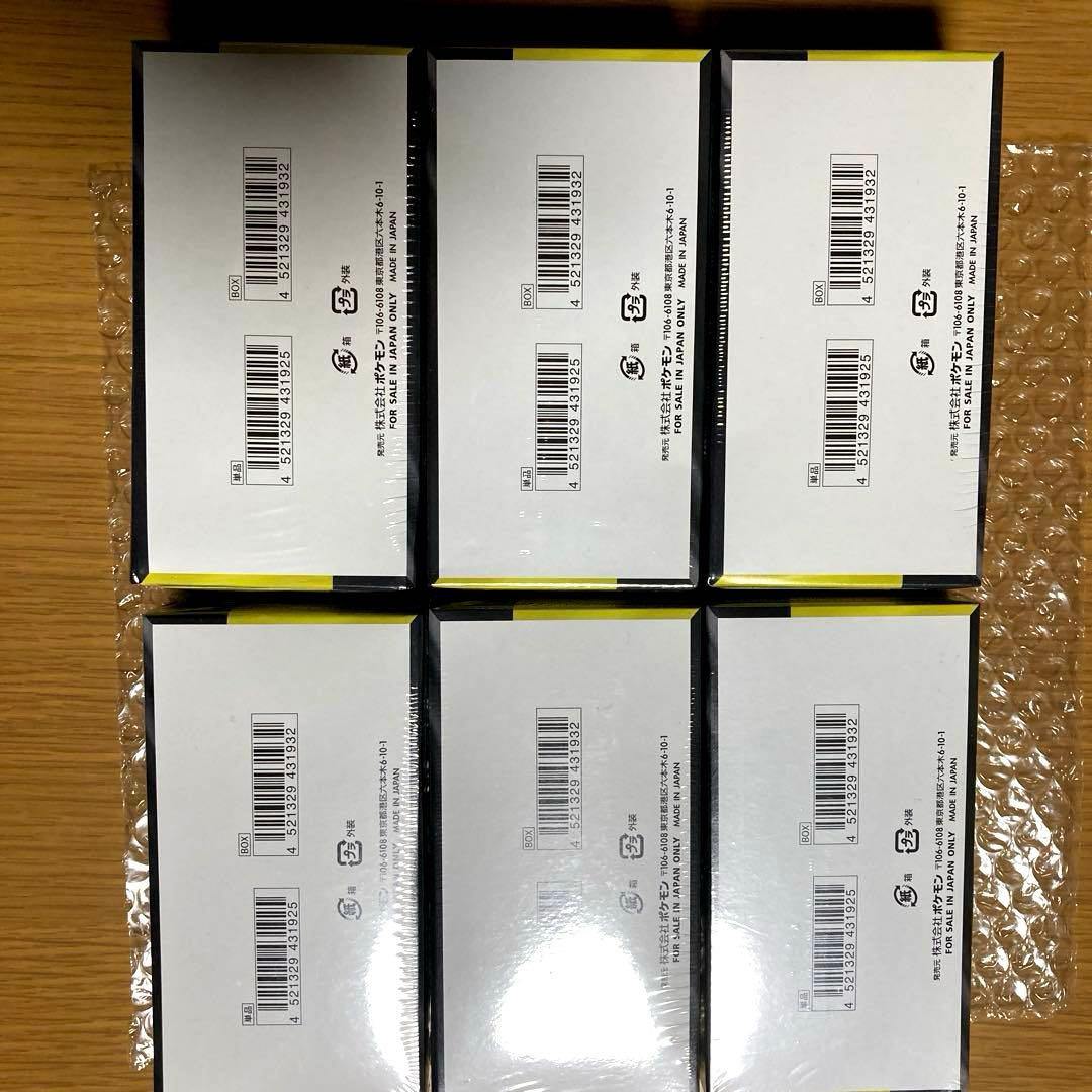 ポケモンカード MEGA ドリーム ex　6BOX シュリンク付き　新品・未開封