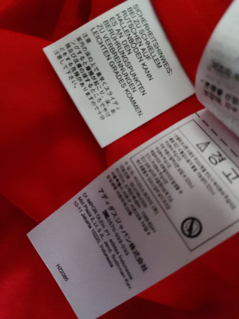 【未使用タグ付き/正規品】アーセナル　ハヴァーツ　ユニフォーム