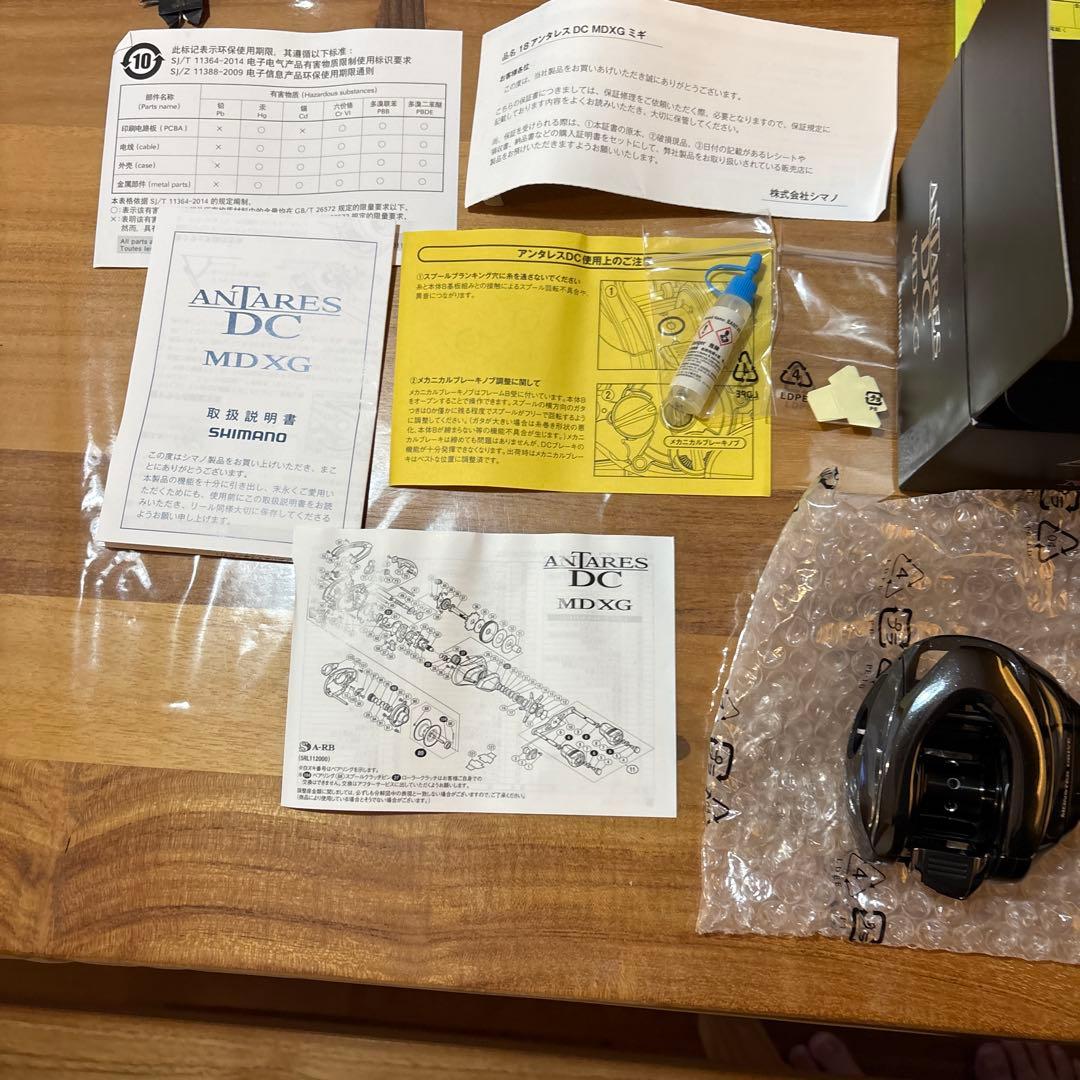 SHIMANO ANTARES DC MD XG ベイトリール