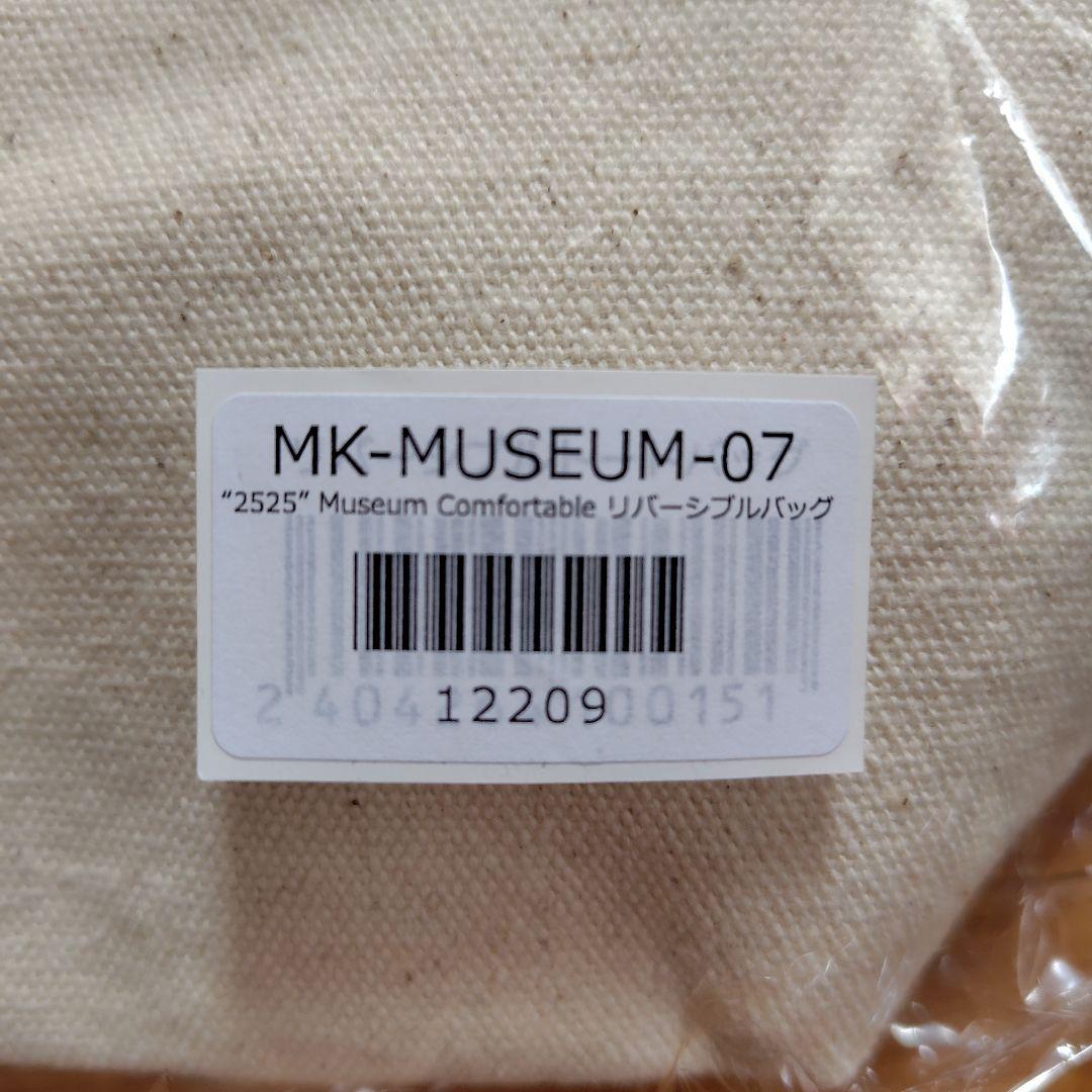 倉木麻衣　リバーシブル　トートバッグ