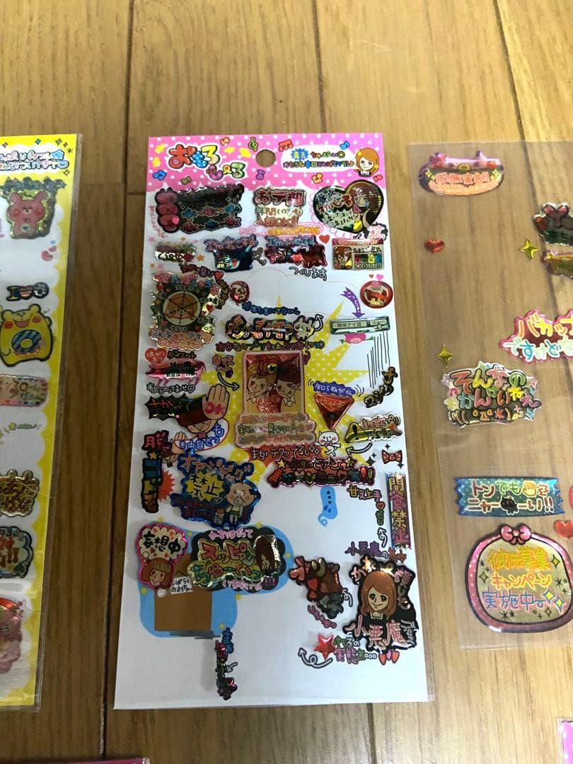 おもろしーる シール 平成レトロ 平成女児
