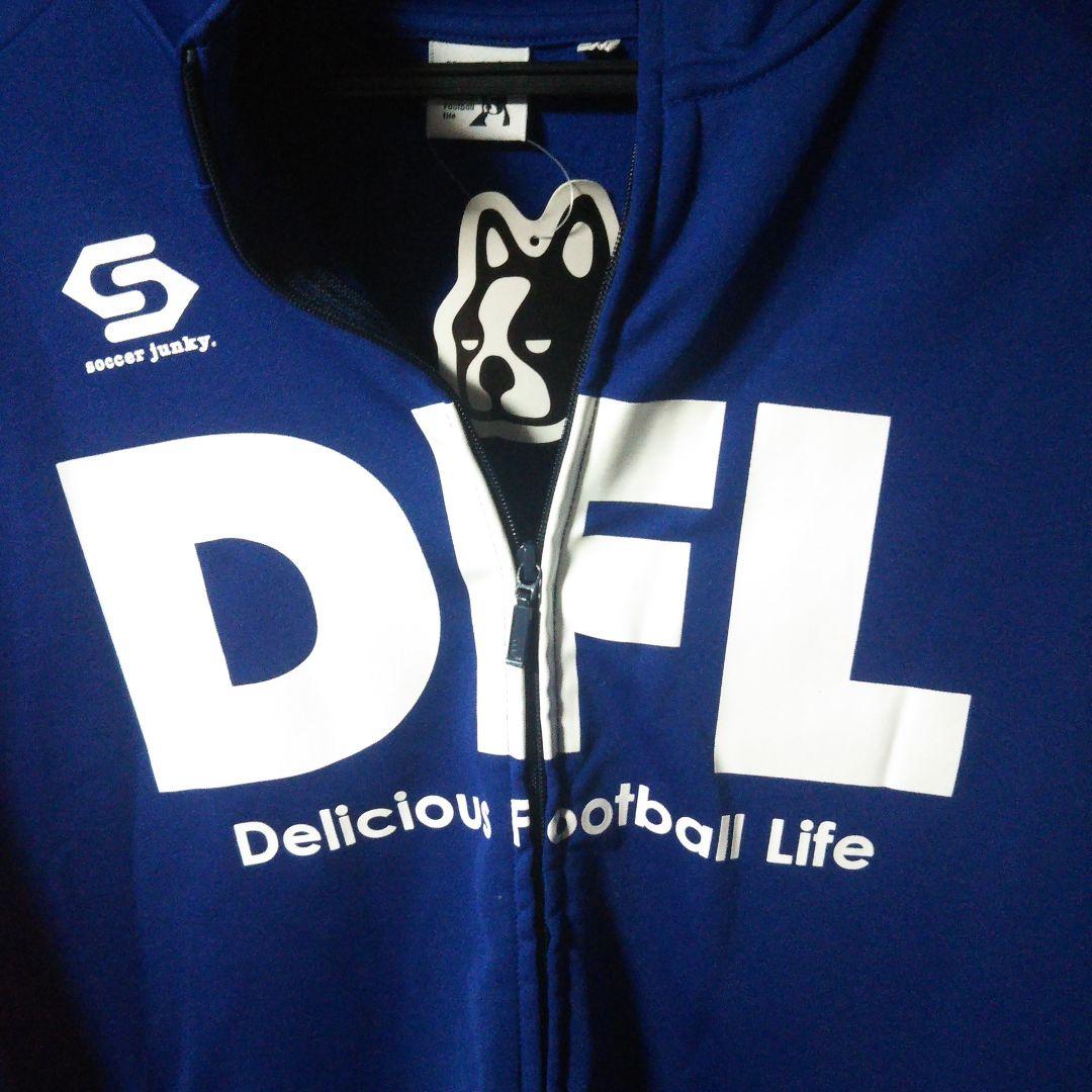 soccer junky DFLジャージ セットアップ