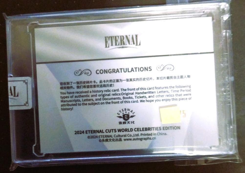 Eternal Cuts レオナルド・ダ・ヴィンチ 歴史的遺物カード