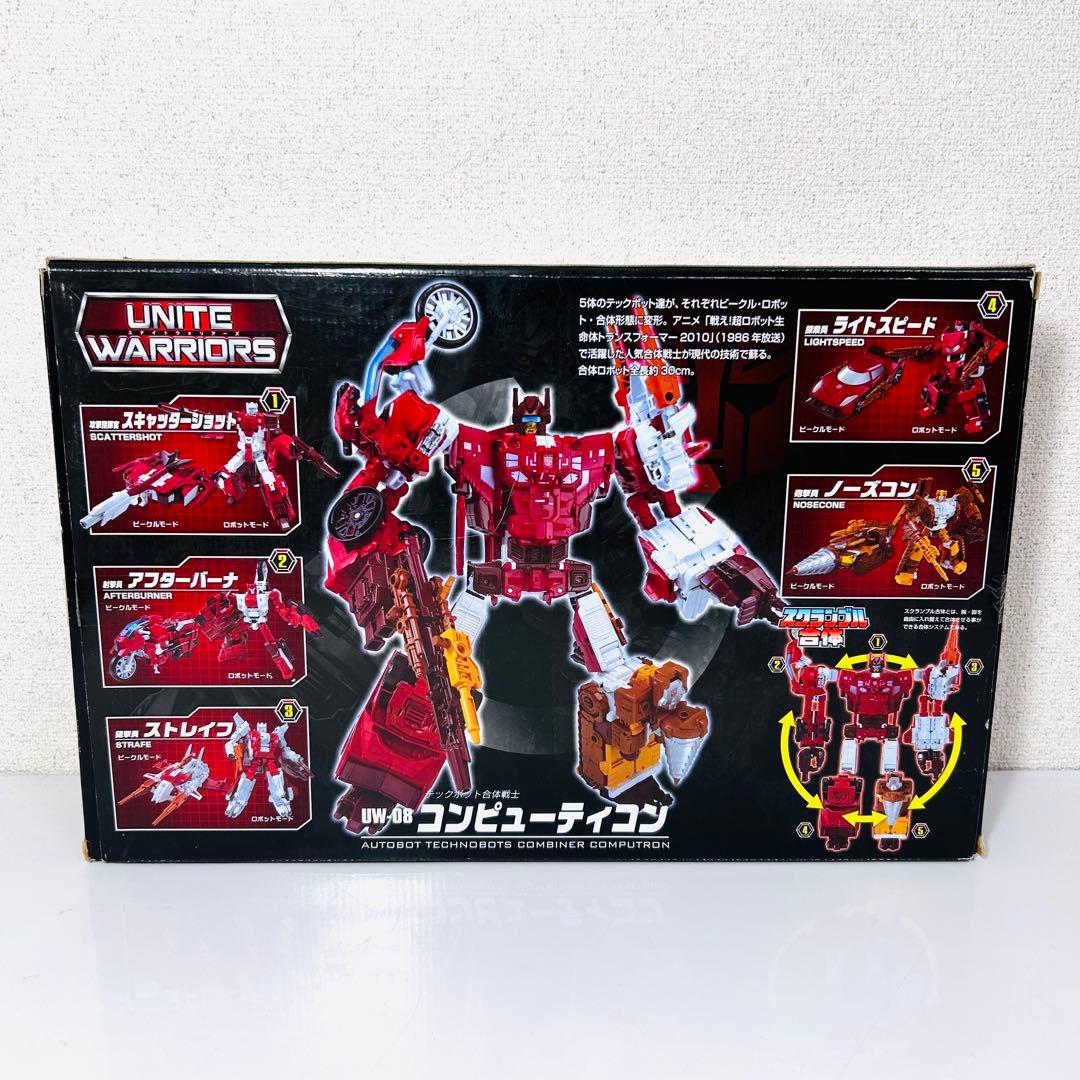 【美品】トランスフォーマー ユナイトウォリアーズ コンピューティコン UW08