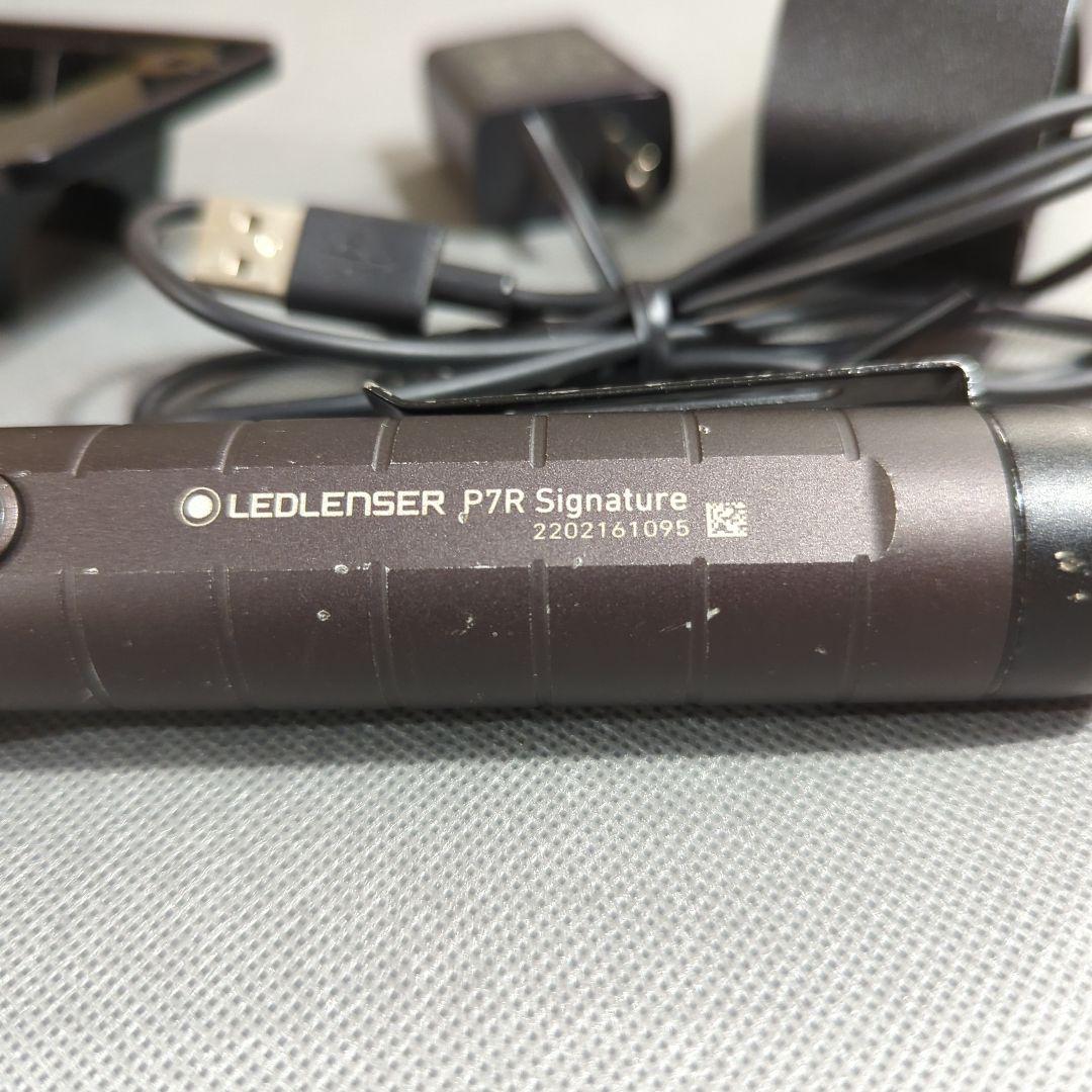 訳あり Ledlenser P7R Signature 送料無料