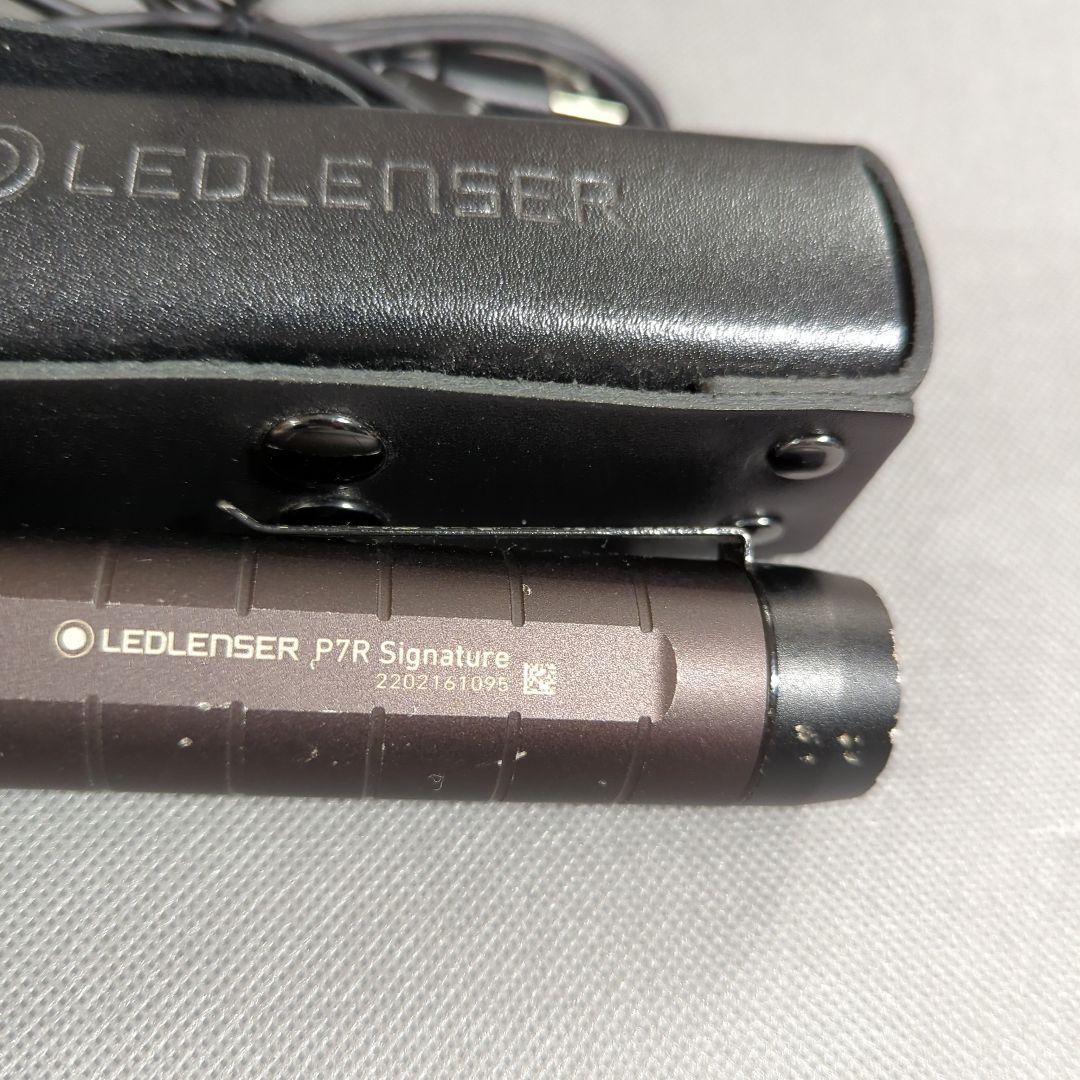 訳あり Ledlenser P7R Signature 送料無料