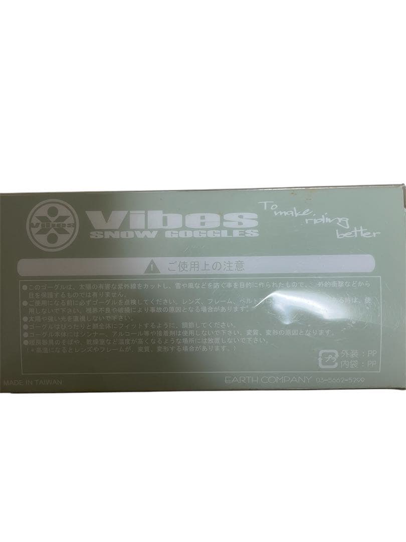 Vibes スノーゴーグル UVカット ミラー