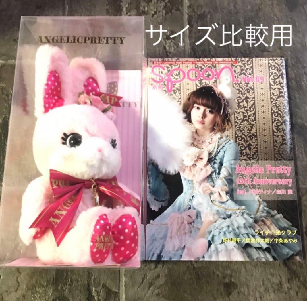リリカルバニー 懐中時計 Angelic Prettyお茶会特典