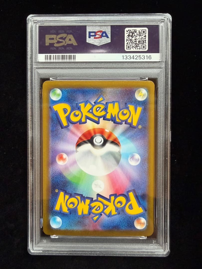 PSA10 ポケモンカード 新裏　2024 ピカチュウUR テラスタルフェスex