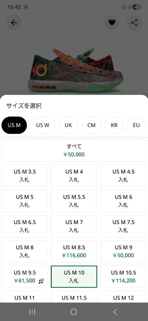 ★新品 NIKE KD 6 'WHAT THE KD' マルチカラー