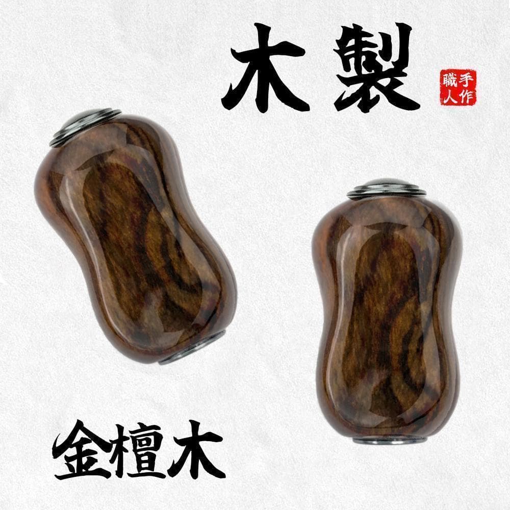 YU358F シマノ ダイワ適用 釣りリール ハンドル ノブ 金檀木 手作