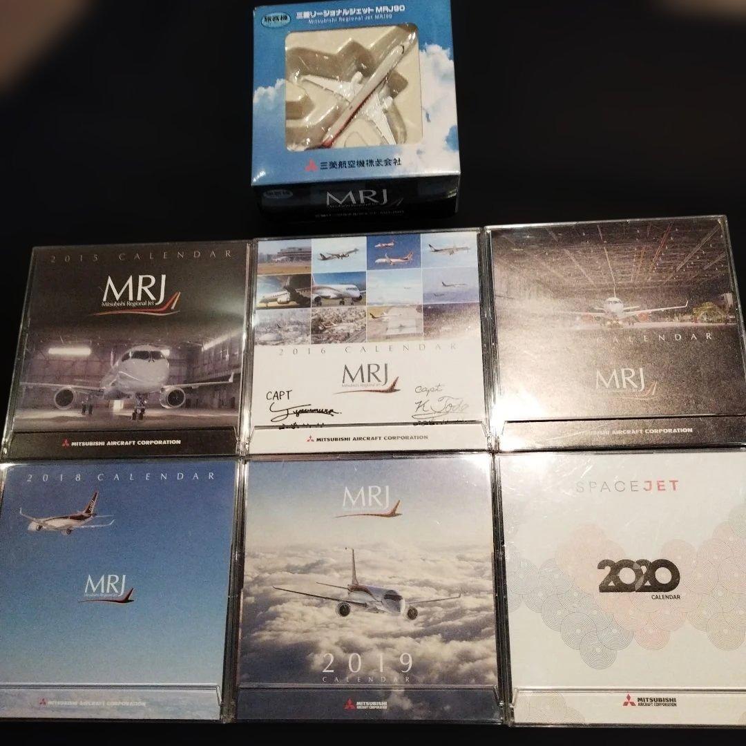 MRJ90 スケールモデルとカレンダーセット