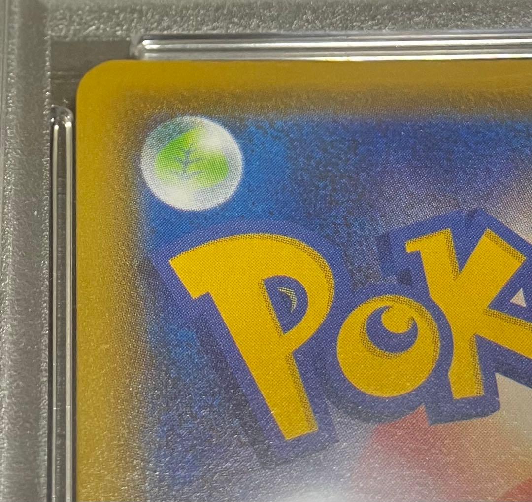【オリくじ当選✨】PSA10 ヒガナの決意 SR 完全未開封・未接触品✨