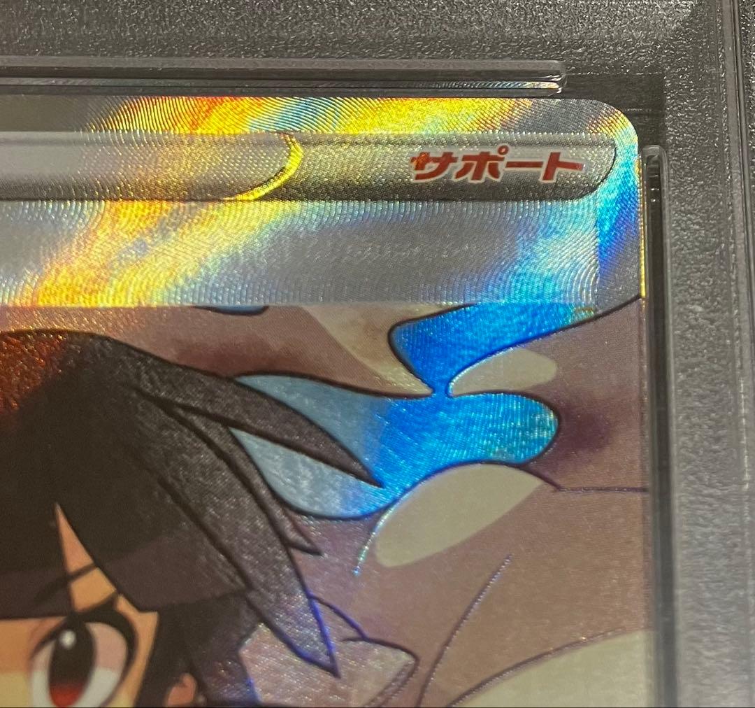 【オリくじ当選✨】PSA10 ヒガナの決意 SR 完全未開封・未接触品✨