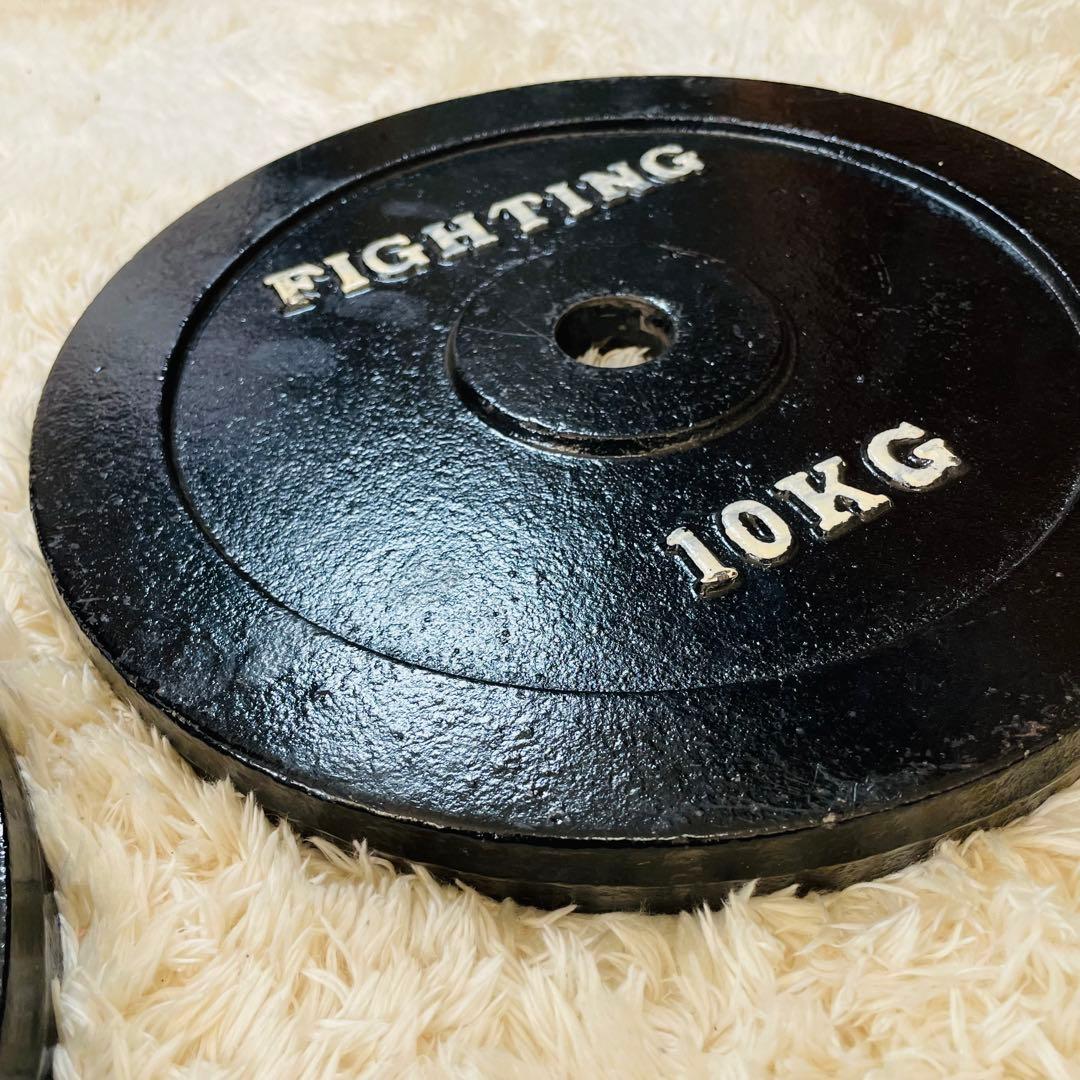 ファイティングロード10kgプレート2枚セット 計20kg 筋トレ バーベル